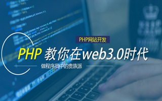 鞍山 ,php声明和调用变量的符号是什么？